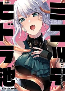 Read Miqote ga Kawai Sugiru no ga Ikenai Node Keisotsu ni Hidora Ike ni Nageiretai