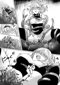 Page 14: 013.jpg | Miqote ga Kawai Sugiru no ga Ikenai Node Keisotsu ni Hidora Ike ni Nageiretai | View Page!