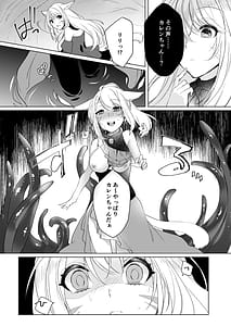Page 7: 006.jpg | Miqote ga Kawai Sugiru no ga Ikenai Node Keisotsu ni Hidora Ike ni Nageiretai 2 | View Page!