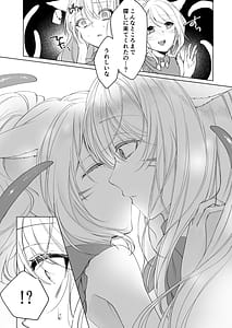 Page 8: 007.jpg | Miqote ga Kawai Sugiru no ga Ikenai Node Keisotsu ni Hidora Ike ni Nageiretai 2 | View Page!