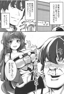 Page 2: 001.jpg | Miracle Pie | View Page!