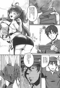 Page 3: 002.jpg | Miracle Pie | View Page!