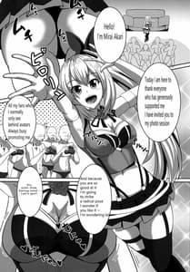 Page 2: 001.jpg | Mirai Akari no Ura Satsueikai | View Page!