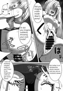 Page 6: 005.jpg | Mirai Akari no Ura Satsueikai | View Page!