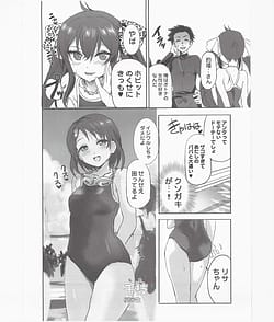 Page 3: 002.jpg | Mirai no Bitch Otona ni Natta Oshiego o Shimei dekiru Deliheal Ten SP | View Page!