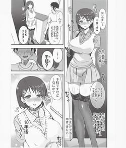 Page 8: 007.jpg | Mirai no Bitch Otona ni Natta Oshiego o Shimei dekiru Deliheal Ten SP | View Page!