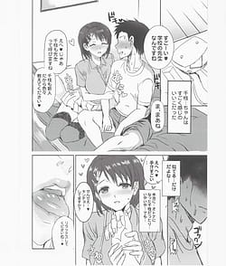 Page 9: 008.jpg | Mirai no Bitch Otona ni Natta Oshiego o Shimei dekiru Deliheal Ten SP | View Page!