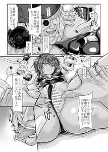 Page 8: 007.jpg | Mirai no Kanojo wa Taimanin Shojo ACT1 | View Page!