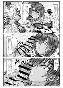 Page 10: 009.jpg | Mirai no Kanojo wa Taimanin Shojo ACT1 | View Page!
