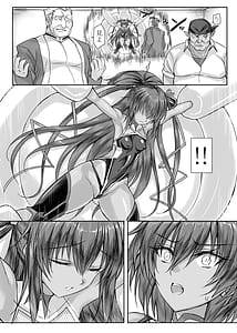 Page 12: 011.jpg | Mirai no Kanojo wa Taimanin Shojo ACT1 | View Page!