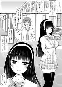Page 3: 002.jpg | Miraretagari no Nadeshiko Senpai | View Page!