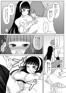 Page 11: 010.jpg | Miraretagari no Nadeshiko Senpai | View Page!