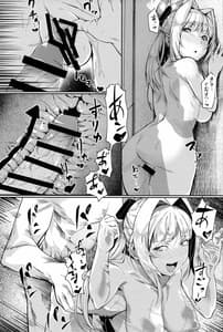 Page 15: 014.jpg | Mirin-chan no Yukemuri Onsen Yobanashi | View Page!