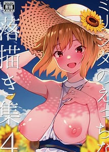 Read Mirishita no Ecchi na Ochi Egaki Shuu 4