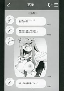 Page 4: 003.jpg | Mirishita no Ecchi na Rakugaki Shuu 7 | View Page!