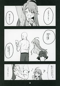 Page 5: 004.jpg | Mirishita no Ecchi na Rakugaki Shuu 7 | View Page!