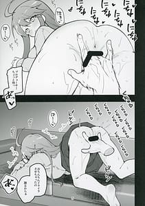 Page 6: 005.jpg | Mirishita no Ecchi na Rakugaki Shuu 7 | View Page!