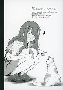 Page 9: 008.jpg | Mirishita no Ecchi na Rakugaki Shuu 7 | View Page!