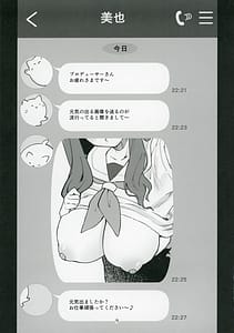 Page 10: 009.jpg | Mirishita no Ecchi na Rakugaki Shuu 7 | View Page!