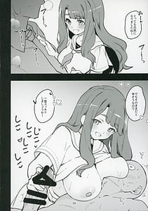Page 11: 010.jpg | Mirishita no Ecchi na Rakugaki Shuu 7 | View Page!