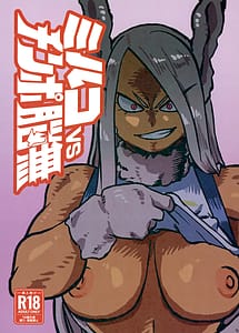 Read Mirko vs chinpo nounashi Mirko vs Dick Noumu with English Translation