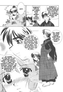 Page 6: 005.jpg | Miroku Sango 1 | View Page!