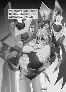 Page 11: 010.jpg | Mirror Maiden Lv.200 in Inazuma | View Page!