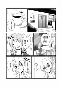 Page 3: 002.jpg | Misaki-chan wa Kui Shinbou | View Page!