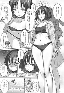 Page 4: 003.jpg | Misaki Summer | View Page!