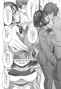 Page 5: 004.jpg | Misaki Summer | View Page!