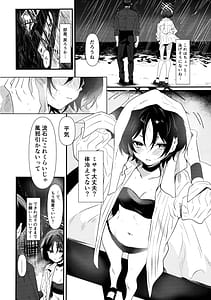 Page 3: 002.jpg | Misaki to Ecchi suru dake | View Page!