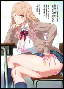 Page 4: 003.jpg | Misete Kureru Gal | View Page!