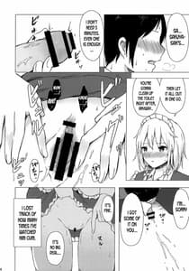 Page 15: 014.jpg | Misete Nukasete! Sakuya-san | View Page!