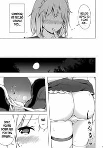 Page 16: 015.jpg | Misete Nukasete! Sakuya-san | View Page!