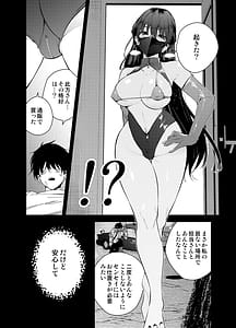 Page 6: 005.jpg | Mishiranu Joshikousei ni Kankin Sareta Mangaka no Hanashi -if- | View Page!