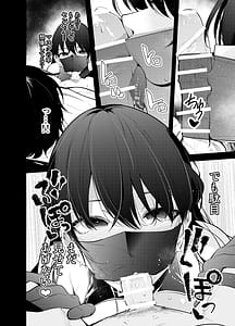 Page 10: 009.jpg | Mishiranu Joshikousei ni Kankin Sareta Mangaka no Hanashi -if- | View Page!