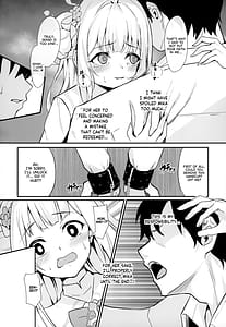 Page 14: 013.jpg | Misono Kousoku | View Page!