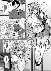 Page 2: 001.jpg | Misono Shukuhaku | View Page!