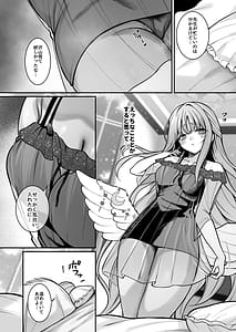 Page 3: 002.jpg | Misono Shukuhaku | View Page!