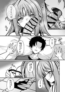 Page 6: 005.jpg | Misono Shukuhaku | View Page!