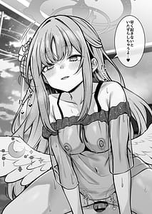 Page 7: 006.jpg | Misono Shukuhaku | View Page!