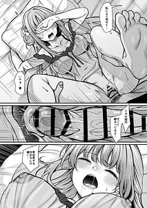 Page 15: 014.jpg | Misono Shukuhaku | View Page!