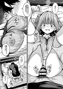 Page 16: 015.jpg | Misono Shukuhaku | View Page!