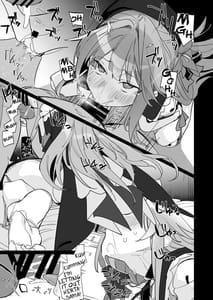 Page 6: 005.jpg | Miss Herta no Kanpeki ga Par ni Nacchau Ohanashi | View Page!