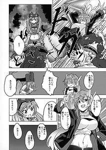 Page 3: 002.jpg | Missing Order | View Page!