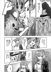 Page 5: 004.jpg | Missing Order | View Page!