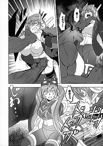 Page 7: 006.jpg | Missing Order | View Page!