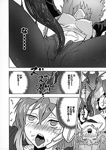 Page 11: 010.jpg | Missing Order | View Page!