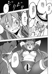 Page 12: 011.jpg | Missing Order | View Page!