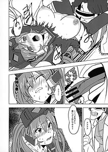 Page 13: 012.jpg | Missing Order | View Page!